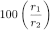 bp2012_v2_13_medicinal_and_pharmaceutical_substances_3 montelukastsodium_3_2013_73_eq.png