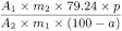 bp2012_v2_13_medicinal_and_pharmaceutical_substances_3 montelukastsodium_5_2013_73_eq.png