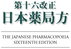 The Japanese Pharmacopoeia