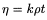 bp2010_v4_03_35_appendix_05_v 229capillaryviscometermethod_1_bp2009_60_eq.png